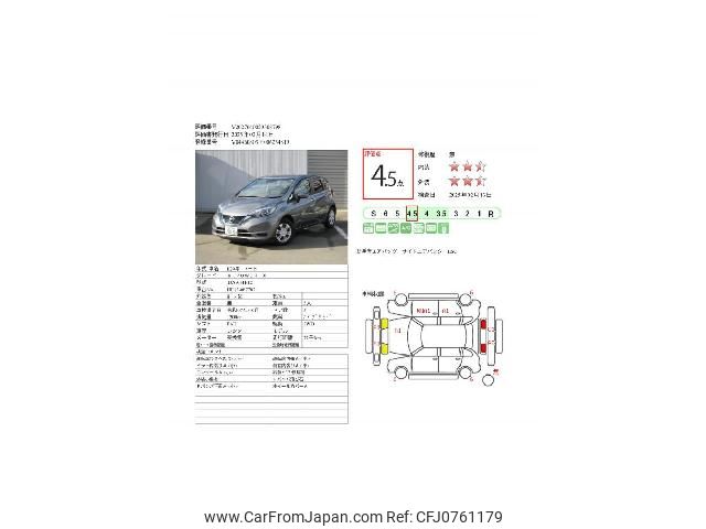 nissan note 2017 quick_quick_DAA-HE12_HE12-087782 image 2