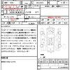 daihatsu rocky 2022 quick_quick_5BA-A201S_A201S-0001549 image 21