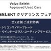 volvo xc40 2020 CFJ1586524 image 2
