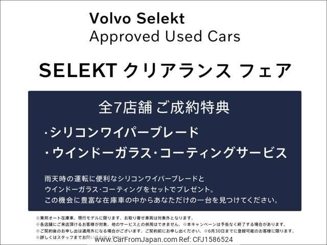 volvo xc40 2020 CFJ1586524 image 2