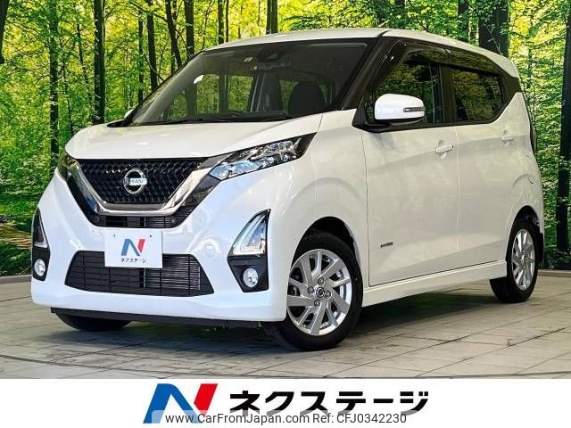 nissan dayz 2019 -NISSAN--DAYZ 5AA-B44W--B44W-0007233---NISSAN--DAYZ 5AA-B44W--B44W-0007233- image 1