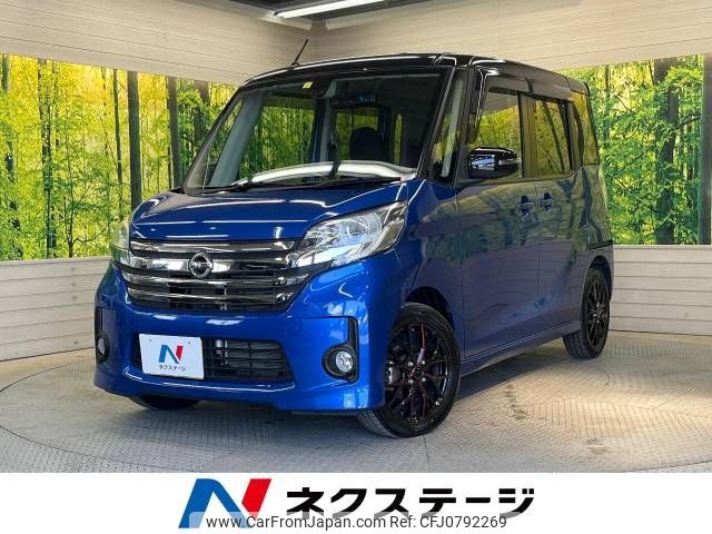 nissan dayz-roox 2016 -NISSAN--DAYZ Roox DBA-B21A--B21A-0213127---NISSAN--DAYZ Roox DBA-B21A--B21A-0213127- image 1