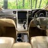 toyota vellfire 2014 quick_quick_ATH20W_ATH20-8043923 image 3
