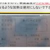 hino dutro 2017 GOO_NET_EXCHANGE_0230013A30250501W001 image 24