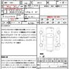 toyota bb 2016 CFJ1692236 image 21