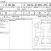 mercedes-benz mercedes-benz-others 2023 -MERCEDES-BENZ 【大阪 304ｽ4662】--Benz EQE ZAA-294612--W1N2946122A005930---MERCEDES-BENZ 【大阪 304ｽ4662】--Benz EQE ZAA-294612--W1N2946122A005930- image 3