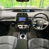 toyota prius 2018 -TOYOTA--Prius DAA-ZVW50--ZVW50-6130002---TOYOTA--Prius DAA-ZVW50--ZVW50-6130002- image 2