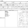 toyota sienta 2020 -TOYOTA--Sienta DBA-NSP170G--NSP170-7238045---TOYOTA--Sienta DBA-NSP170G--NSP170-7238045- image 3