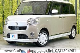 daihatsu move-canbus 2020 quick_quick_LA800S_LA800S-0232546