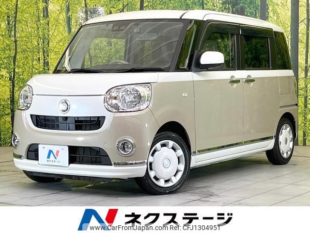 daihatsu move-canbus 2020 quick_quick_LA800S_LA800S-0232546 image 1