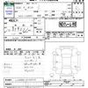 daihatsu tanto 2014 -DAIHATSU--Tanto LA600S--0184518---DAIHATSU--Tanto LA600S--0184518- image 3