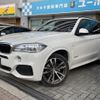 bmw x5 2016 quick_quick_KS30_WBAKS420100J61705 image 10