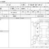 toyota passo 2013 -TOYOTA 【三河 552ﾄ1122】--Passo KGC30--KGC30-0162019---TOYOTA 【三河 552ﾄ1122】--Passo KGC30--KGC30-0162019- image 3