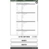 nissan elgrand 2005 -NISSAN--Elgrand CBA-MNE51--MNE51-000751---NISSAN--Elgrand CBA-MNE51--MNE51-000751- image 30