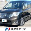 nissan serena 2015 -NISSAN--Serena DAA-HFC26--HFC26-245584---NISSAN--Serena DAA-HFC26--HFC26-245584- image 1