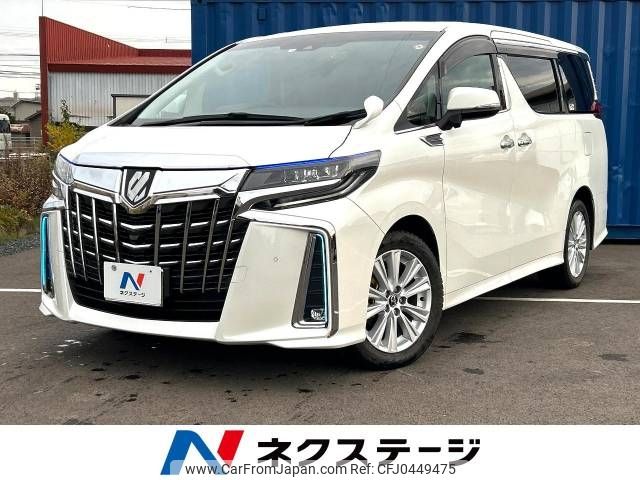 toyota alphard 2018 -TOYOTA--Alphard DBA-AGH35W--AGH35-0028184---TOYOTA--Alphard DBA-AGH35W--AGH35-0028184- image 1