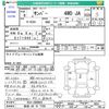 subaru sambar-truck 1994 CFJ1695673 image 3