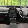 toyota prius 2019 -TOYOTA--Prius DAA-ZVW55--ZVW55-6003042---TOYOTA--Prius DAA-ZVW55--ZVW55-6003042- image 2