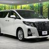 toyota alphard 2016 -TOYOTA--Alphard DBA-AGH35W--AGH35-0014364---TOYOTA--Alphard DBA-AGH35W--AGH35-0014364- image 18