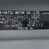 daihatsu tanto 2024 CFJ1812939 image 10