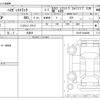 daihatsu hijet-truck 2019 -DAIHATSU 【水戸 483ｳ1961】--Hijet Truck EBD-S510P--S510P-0248209---DAIHATSU 【水戸 483ｳ1961】--Hijet Truck EBD-S510P--S510P-0248209- image 3