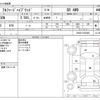 toyota alphard 2020 -TOYOTA--Alphard 6AA-AYH30W--AYH30-0105449---TOYOTA--Alphard 6AA-AYH30W--AYH30-0105449- image 3
