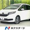 honda freed-hybrid 2023 quick_quick_GB7_GB7-3227837 image 1