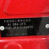 honda n-box 2018 -HONDA--N BOX DBA-JF3--JF3-1190875---HONDA--N BOX DBA-JF3--JF3-1190875- image 31