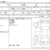 nissan note 2016 -NISSAN--Note DBA-E12--E12-446554---NISSAN--Note DBA-E12--E12-446554- image 3