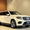mercedes-benz gls-class 2018 -MERCEDES-BENZ--Benz GLS LDA-166824--WDC1668242B123328---MERCEDES-BENZ--Benz GLS LDA-166824--WDC1668242B123328- image 13