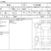 daihatsu rocky 2022 -DAIHATSU 【名古屋 999ｱ9999】--Rocky 5BA-A201S--A201S-0000826---DAIHATSU 【名古屋 999ｱ9999】--Rocky 5BA-A201S--A201S-0000826- image 3