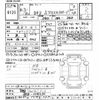 subaru brz 2021 -SUBARU 【京都 302ﾑ512】--BRZ ZD8-004260---SUBARU 【京都 302ﾑ512】--BRZ ZD8-004260- image 3