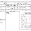 nissan skyline 2011 -NISSAN--Skyline DBA-V36--V36-502164---NISSAN--Skyline DBA-V36--V36-502164- image 3