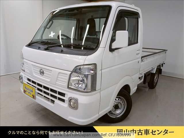 nissan clipper-truck 2020 CFJ1806999 image 1
