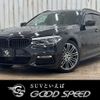 bmw 5-series 2018 -BMW--BMW 5 Series LDA-JM20--WBAJM72070G986923---BMW--BMW 5 Series LDA-JM20--WBAJM72070G986923- image 1