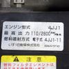 isuzu elf-truck 2017 GOO_NET_EXCHANGE_0206393A30250530W001 image 34