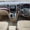 toyota alphard 2008 -TOYOTA--Alphard DBA-ANH20W--ANH20-8015431---TOYOTA--Alphard DBA-ANH20W--ANH20-8015431- image 16