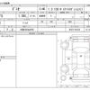 mazda demio 2014 -MAZDA 【大阪 503ﾈ5955】--Demio DBA-DE3FS--DE3FS-564728---MAZDA 【大阪 503ﾈ5955】--Demio DBA-DE3FS--DE3FS-564728- image 3