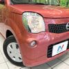 nissan moco 2012 -NISSAN--Moco DBA-MG33S--MG33S-195632---NISSAN--Moco DBA-MG33S--MG33S-195632- image 12