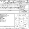 daihatsu tanto 2021 -DAIHATSU--Tanto LA650S-0159054---DAIHATSU--Tanto LA650S-0159054- image 3