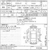 toyota estima undefined -TOYOTA--Estima ACR50W-0161996---TOYOTA--Estima ACR50W-0161996- image 3