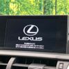 lexus nx 2015 CFJ1653342 image 2