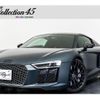 audi r8 2016 CFJ1805588 image 1