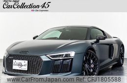 audi r8 2016 CFJ1805588