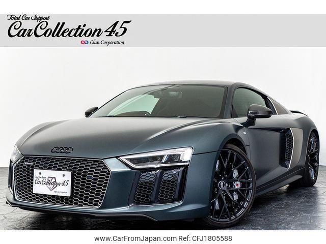 audi r8 2016 CFJ1805588 image 1