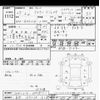 toyota crown-majesta 2015 -TOYOTA 【足立 302ﾎ318】--Crown Majesta GWS214-6008151---TOYOTA 【足立 302ﾎ318】--Crown Majesta GWS214-6008151- image 3