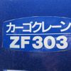 mitsubishi-fuso fighter 2007 GOO_NET_EXCHANGE_0903440A30250627W001 image 58