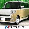 daihatsu move-canbus 2023 -DAIHATSU--Move Canbus 5BA-LA850S--LA850S-0015167---DAIHATSU--Move Canbus 5BA-LA850S--LA850S-0015167- image 1