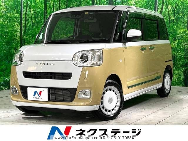 daihatsu move-canbus 2023 -DAIHATSU--Move Canbus 5BA-LA850S--LA850S-0015167---DAIHATSU--Move Canbus 5BA-LA850S--LA850S-0015167- image 1