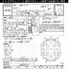toyota land-cruiser 1995 CFJ1704421 image 3